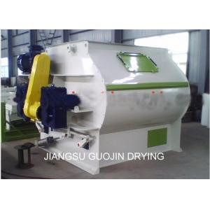 Electrical Heating Dry Powder Twin Shaft Paddle Mixer 3KW