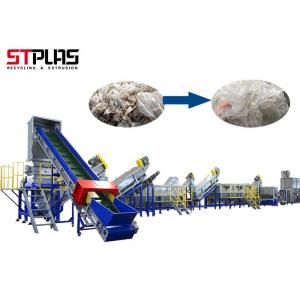 Plastic Film Washing Recycling Machine Voltage Customized Plastic Recycling Unit