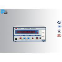 China Regulated Ac Dc Power Supply 420*420*190 Mm Apply To House Appliance Motor on sale
