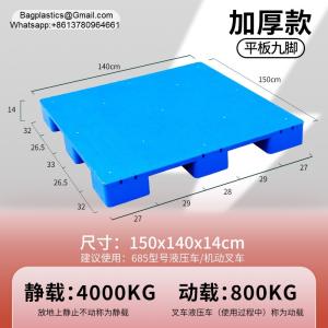 China plastic pallet, Cheap Light Duty Recycled HDPE Pp 3 Runners Nestable One Way Export Plastic Pallet 4 Way Entry Plastic Pallet supplier