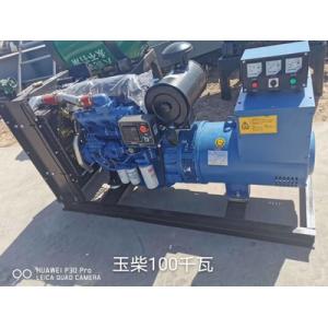 China 100 KW Water Cooling Generator UL Small Diesel Generator 12 Months Warranty supplier