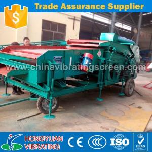 China Large grain cleaning machine|Industrial seeds sorting machine supplier