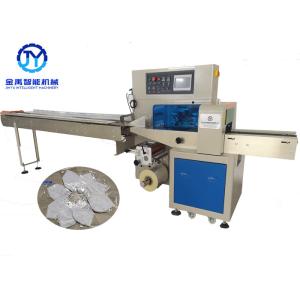 China Máquina de embalagem automática completa da máscara protetora para a operação da segurança da máscara de Kn95 N95 supplier