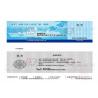 Visiting Spot Admission Ticket Printing Film Lamination With Punch Hole Design