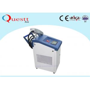 China Small Laser Cleaning Machine for Removal Rust Paint Oil On Metal Wood supplier