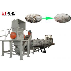 China Large Capacity Plastic PP PE Film Washing Line Plant For Waste Films Recycling supplier