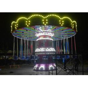 China Adjustable Speed Flying Chair Ride With Lift Swing And Rotation Function supplier