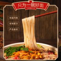 China Dried Chongqing Alkaline Ramen Noodles Chong Qing Alkaline Powder Noodles on sale