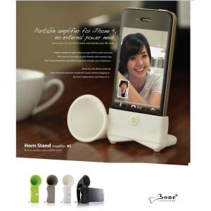 Silicone musical horn,silicone speaker used for iphone