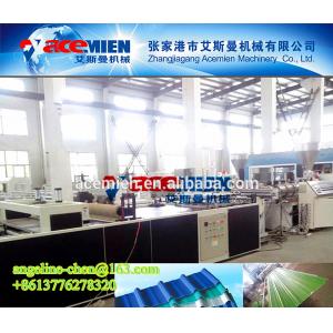 China plastic PVC+ASA/PMMA color steel corrugated wave roof tile making machine production line supplier
