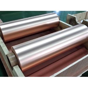 China 5oz 6oz ED Copper Shielding Foil 175um 210um Width For MRI Room wholesale