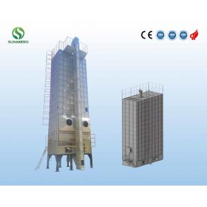 China Circulating Corn Drying Equipment 380V For Grain Storage supplier