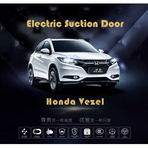 Slam - Stop Car Door Panel Replacement Soft Door Closer For Honda Vezel