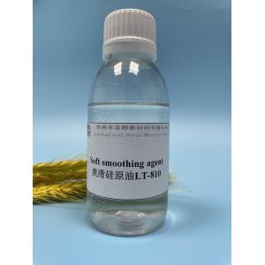 Smoothing Methy Silicone Oil Excellent Softness And Smoothness For Fabrics