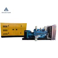 China 12m33D960e311ng Natural Gas Generator Water Cooled Automatic Control System on sale