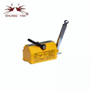 China ML-200kg  Steel Lifting Clamp Permanent Magnet Device Yellow Color supplier