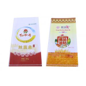 Economic Breathable Pp Woven Rice Bags , Laminated Woven Polypropylene Bags