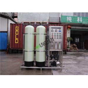 Mineral Fiber Reinforced Polymer RO Water Treatment Plant For Drinking