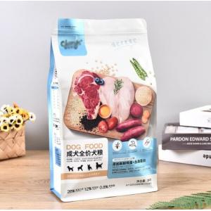 China OEM Eco Friendly Plastic Packaging Zip Lock Stand Up Pouch Bags supplier
