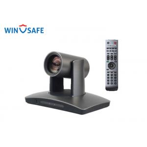 China Auto Lecturer Tracking PTZ Video Conference Camera 12X Optical Zoom Supported Onvif / TF Card supplier