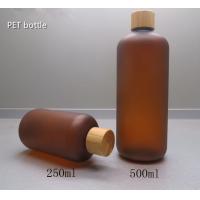 250ml 500ml  plastic  empty PET   frosted brown amber oil bottle with bamboo screw cap