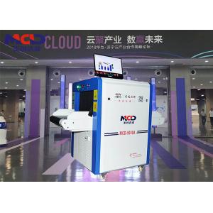 500W*300Hmm Tunnel Size Airport X Ray Machines Image Grey Level 4096
