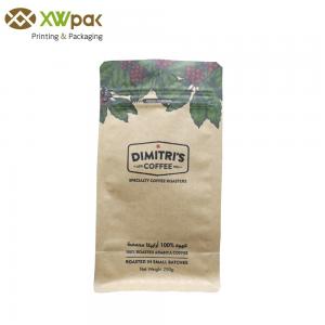 China 26oz 750g Aluminum Foil Kraft Paper Packaging Bags With Valve And Zipper supplier