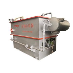 China 3000L/Hour Productivity Soluble Air Flotation Machine for Hospital Sewage Treatment supplier