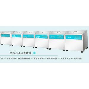 China Manual Type Hospital Sterilization Equipment / Six Slot Endoscope Washer Disinfector supplier