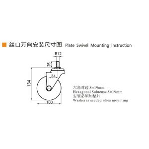 EDL 4Inch Stainless Steel Threaded Swivel/Brake Caster Loading 150Kg  S544S-25