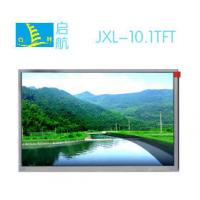China 10.1 1280X800 TFT LCD Display Panel Module For Video Door Phone on sale