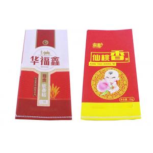China Custom Polypropylene Woven Bag , PP Rice Sack Bag For 25 Kg Rice supplier