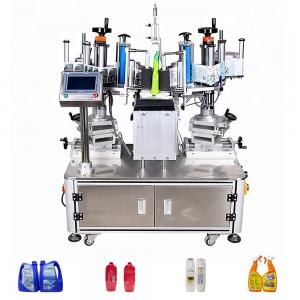 PET Plastic Round Bottle Sticker Blood Collection Tube Labeling Machine OEM