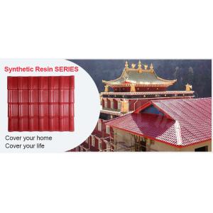 China 2.3mm Thickness Synthetic Resin Roof Tile / Plastic Roofing Sheets wholesale