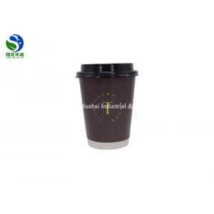 8oz Embossed Paper Cups Personalized Brand Logo Printed Food Grade