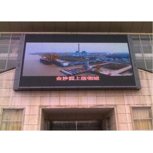 China P20mm Outdoor Fixed LED Display , Outdoor Led Digital Signage Waterproof supplier