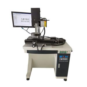 China Visual Automatic Laser Marking Machine / Laser Tag Engraving Machine Air Cooling supplier