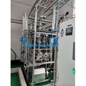 China Reverse Osmosis Edi Pharmaceutical Water Purification System For Pharmaceuticals Grade supplier