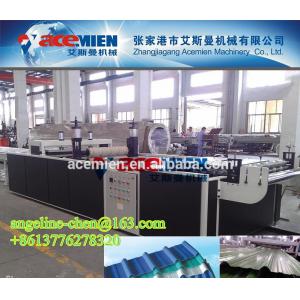 China plastic PVC wave roof tile roofing material panel board extrusion and forming machinery supplier