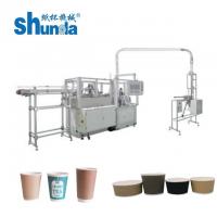 China Blue Double Wall Paper Cup Machine , PLC Paper Cup Production Machine Double Wall Paper Coffee Cup on sale