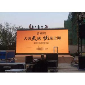 China Large Modular Led Digital Signage Stage Backdrop Portable Led Screen supplier