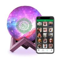 China Equantu Islamic 4.5w Moon Lamp Quran Speaker QB512 on sale