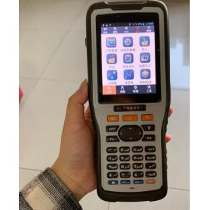 China High Precision Handheld GPS Device Hi-Target Ihand20 Handheld supplier