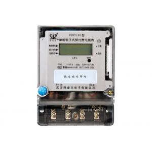 China High Accuracy Single Phase Smart Card Prepayment Digital Electronic Energy Meter supplier