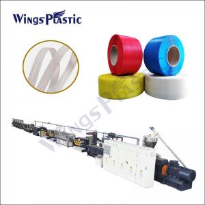 China Automatic PET Packing Strap Making Machine PET Strapping Band Extruder Machine supplier