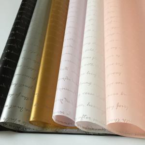 China Custom Printed Tissue Paper Gift Wrapping Black Pink Brand Tissue Paper Packaging supplier