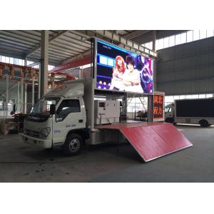P5 Mobile Stage Truck , Three Sides Screen Digital Mobile Advertising Truck