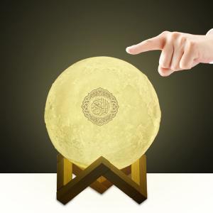 Rechargeable Light 3D Printing Moon Lamp Quran Speaker