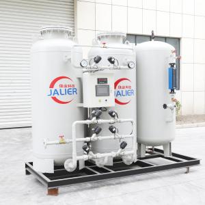 China PSA Oxygen Generator for Customized Solutions Oxygen Production Line in Medical Sector supplier