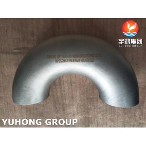 China ASTM A815 WP-S S32205 デュプレックス・スチール U・ベンド・リターン 熱交換器 ボイラー supplier